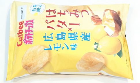 カルビー ポテトチップス はちみつバター✕広島県産レモン味(2026年7月28日)