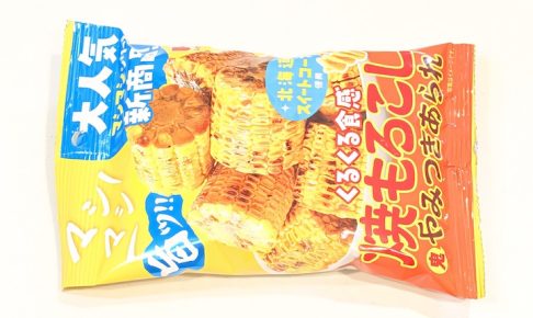 ひざつき マシマシ焼もろこし鬼やみつきあられ(2026年7月28日)