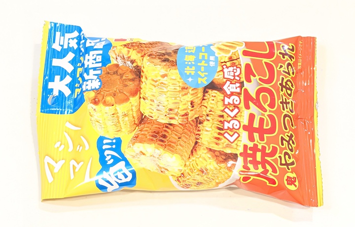 ひざつき マシマシ焼もろこし鬼やみつきあられ（2026年7月28日）