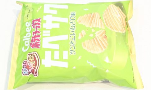 カルビー ポテトチップス たべサク ツンとこいわさび味 57g(2026年7月28日)
