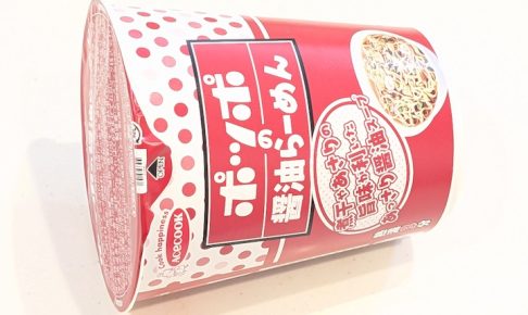 エースコック ポッポの醤油らーめん