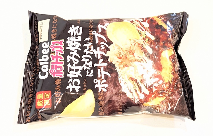 カルビー お好み焼きになりたいポテトチップス （2026年8月4日）
