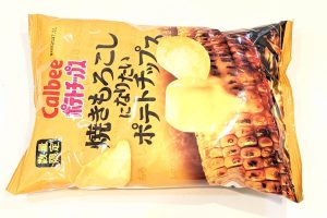 カルビー 焼きもろこしになりたいポテトチップス（2026年8月4日）