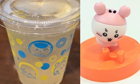 ココイチ ちいかわ コラボドリンクセット レモンスカッシュ（2026年8月6日）
