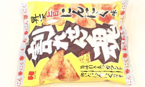 ひざつき 割れせん魂 昇天旨にんにく味（2026年8月11日）