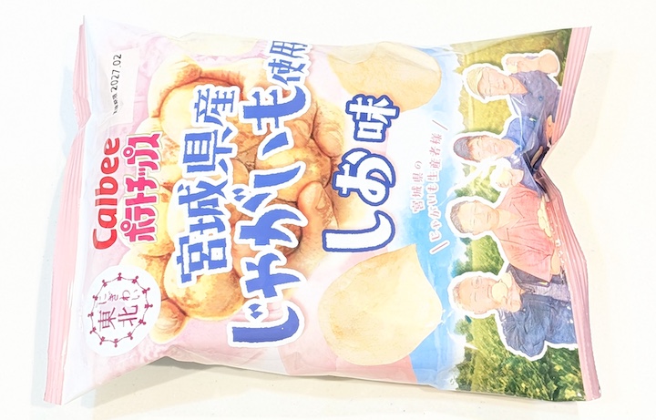 カルビー 宮城県産じゃがいも使用 ポテトチップスしお味 53g