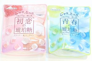 初恋の琥珀糖（「ラズベリー＆ヨーグルト味」と「青りんご＆サイダー」）