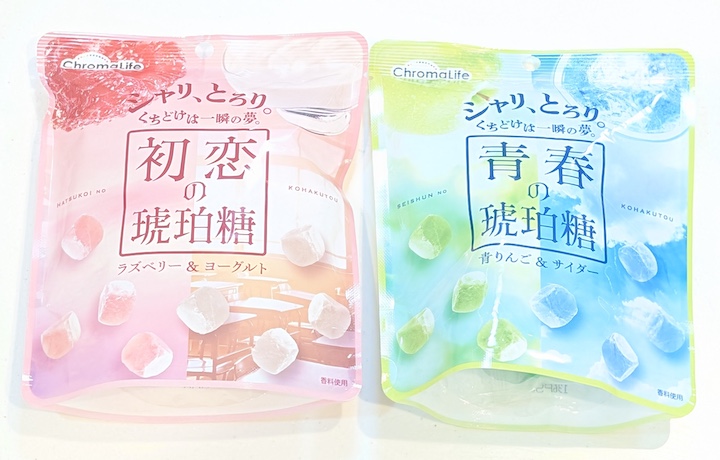 初恋の琥珀糖（「ラズベリー＆ヨーグルト味」と「青りんご＆サイダー」）