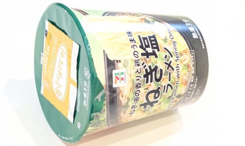 セブンプレミアム ねぎ塩ラーメン(2026年8月30日)
