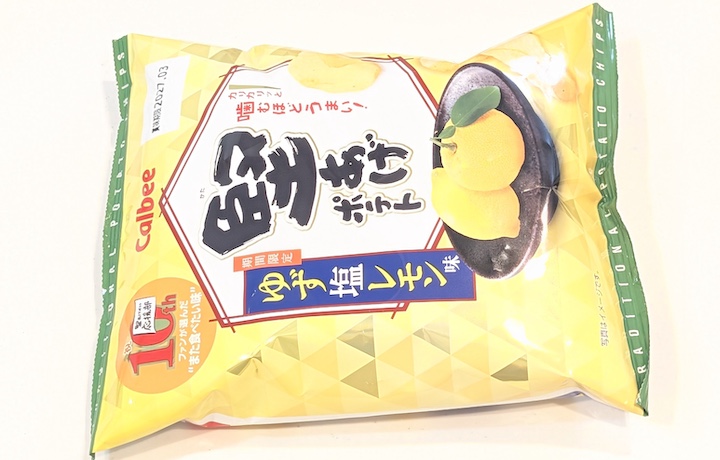 カルビー 堅あげポテト ゆず塩レモン味（2026年9月7日）