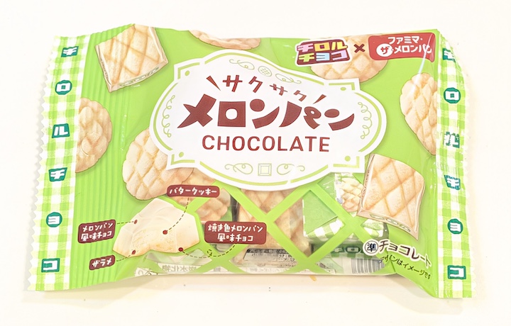 チロルチョコ（ファミマ・ザ・メロンパン風味）