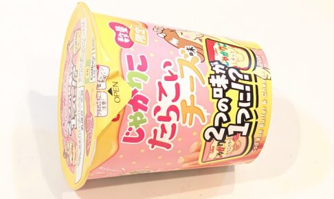 カルビー じゃがりこ たらこぃチーズ味