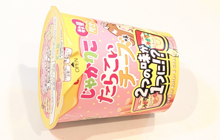 カルビー じゃがりこ たらこぃチーズ味