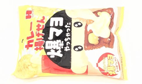 ひざつき カレー揚げせん爆マヨ（2026年9月15日）