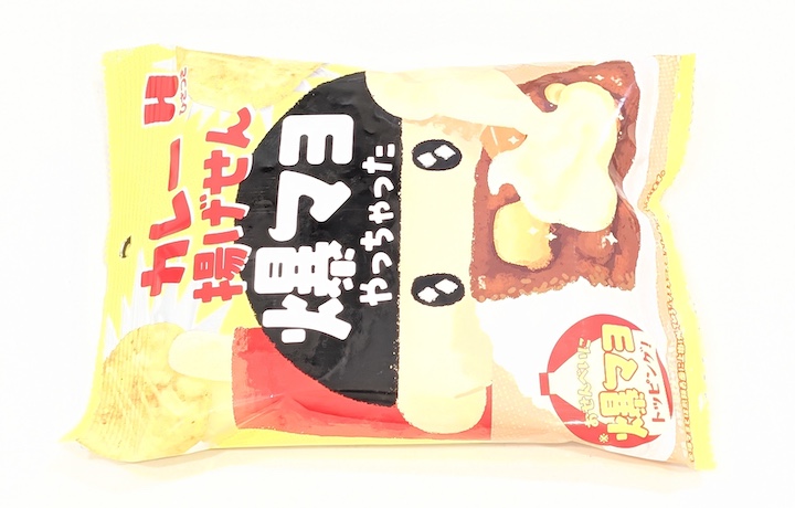 ひざつき カレー揚げせん爆マヨ（2026年9月15日）