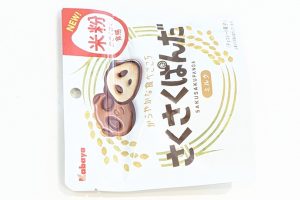 さくさくぱんだ ミルク（2026年9月14日）