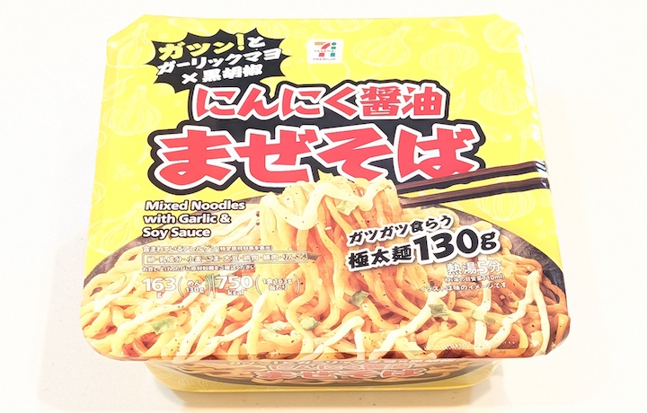 ７プレミアム にんにく醤油まぜそば