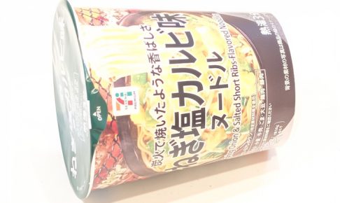 セブンプレミアム ねぎ塩カルビ味ヌードル