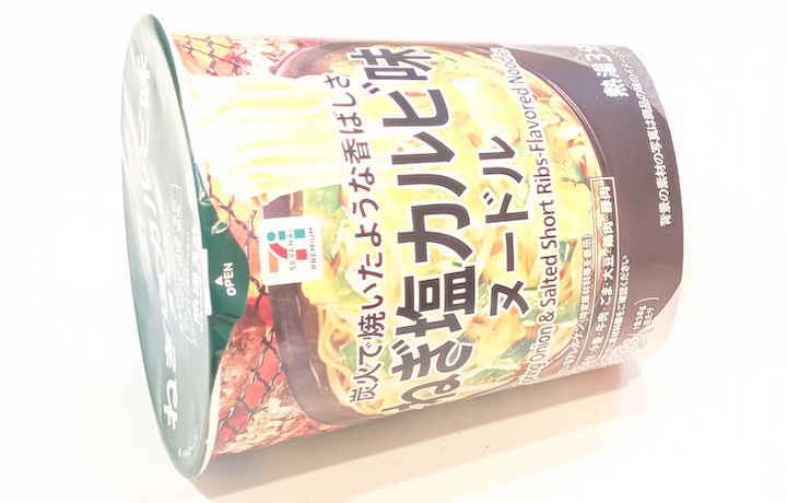 セブンプレミアム ねぎ塩カルビ味ヌードル