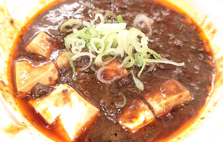 松屋の期間限定メニュー 黒麻婆豆腐定食（2026年9月29日）