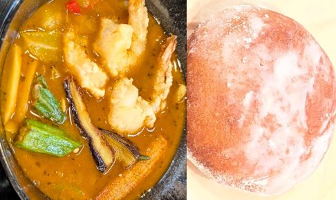 ＣｏＣｏ壱番屋 「トムヤムクンスープカレー」＆「もちっと揚げあんぱん」