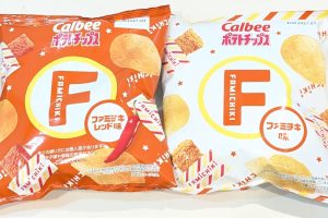 カルビーの「ポテトチップス ファミチキ味」と「ポテトチップス ファミチキレッド味」