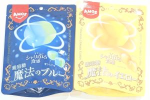 琥珀糖 「魔法のブルー 青りんご味＆ブルーベリー味」と「魔法のイエロー マンゴー味＆もも味」