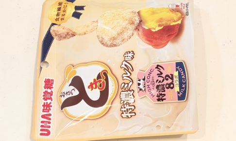 UHA味覚糖 おさつどきっ 特濃ミルク味