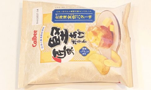 カルビー 堅あげポテト匠味 北海道金色バター味